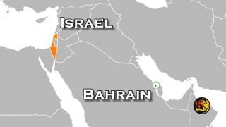 israel bahrain worthy ministries